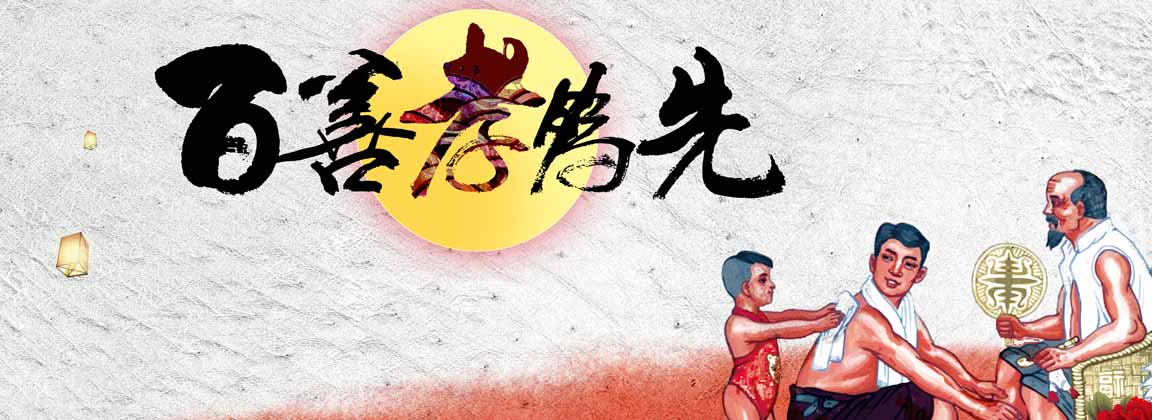 清东陵万佛园