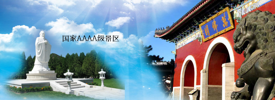 清东陵万佛园